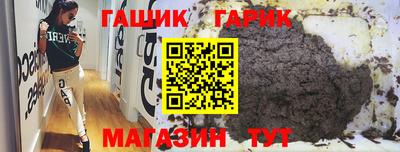 альфа пвп Аргун