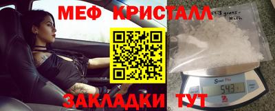 мет Апшеронск