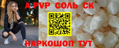 прущая мука Волгодонск