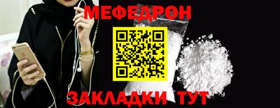 кокаин премиум Волжский
