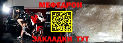 прущий лед Волжск