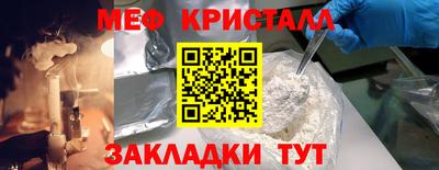 кокаин премиум Волжский