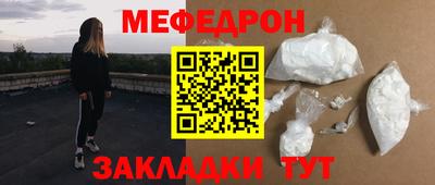 прущая мука Волгодонск