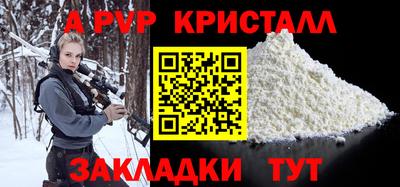 прущий лед Волжск
