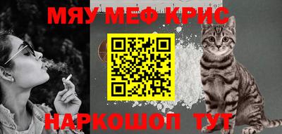 мет Апшеронск