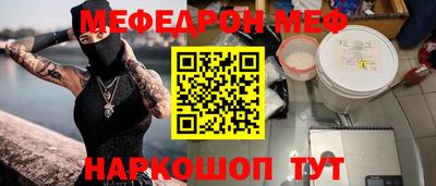 прущая мука Волгодонск