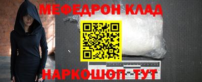прущий лед Волжск