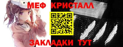 мет Апшеронск