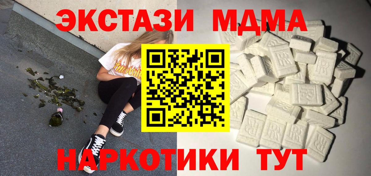 ЭКСТАЗИ Полевской