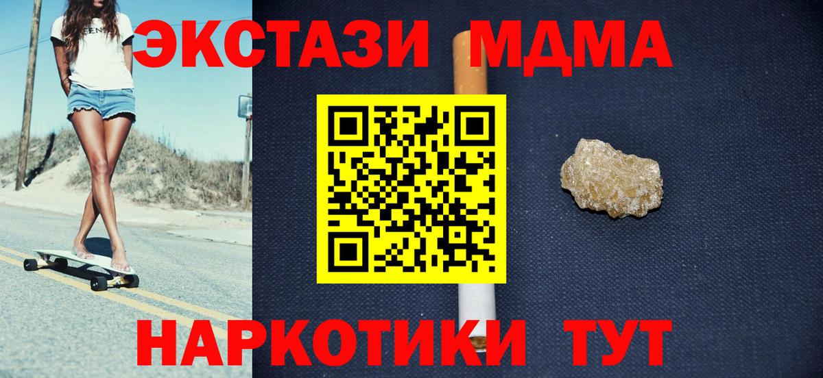 Марихуана  Кокаин  МЕТАДОН  Меф МЯУ МЯУ   Полевской  Вход с VPN  ГАШ 