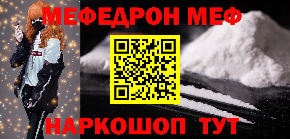 МЯУ-МЯУ 4 MMC  МЯУ-МЯУ VHQ  Вход с VPN  Полевской 