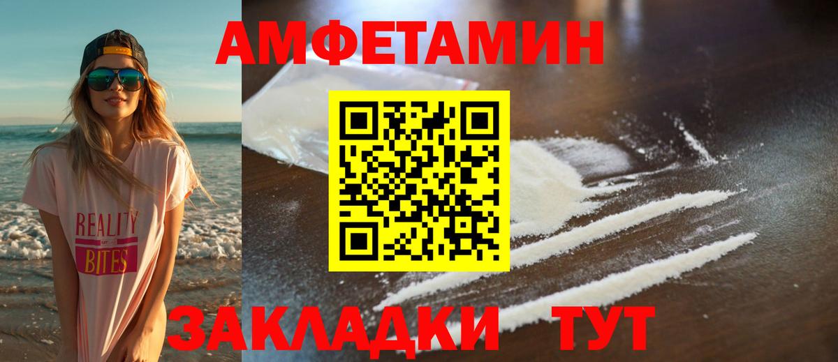МЕТАМФЕТАМИН мет  МЕТАМФЕТАМИН  Полевской  Вход с VPN  МЕТАМФЕТАМИН мет 