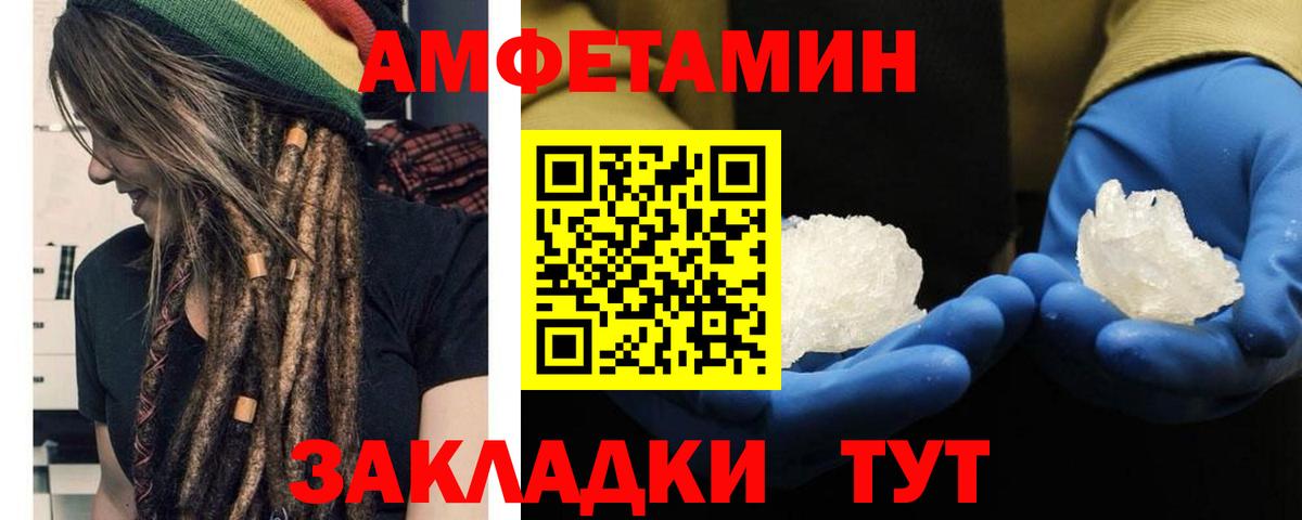 МЕТАМФЕТАМИН витя  МЕТАМФЕТАМИН витя  Полевской 