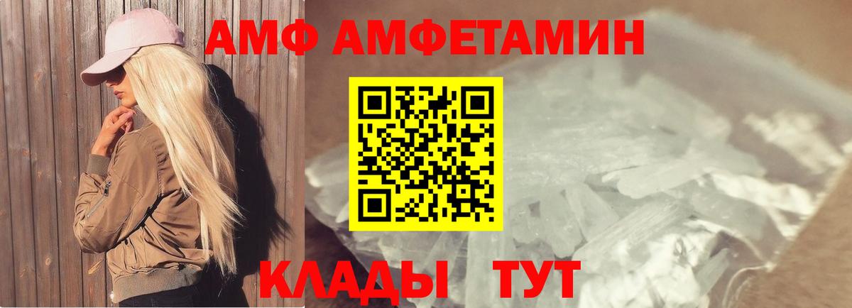 Первитин пудра Полевской