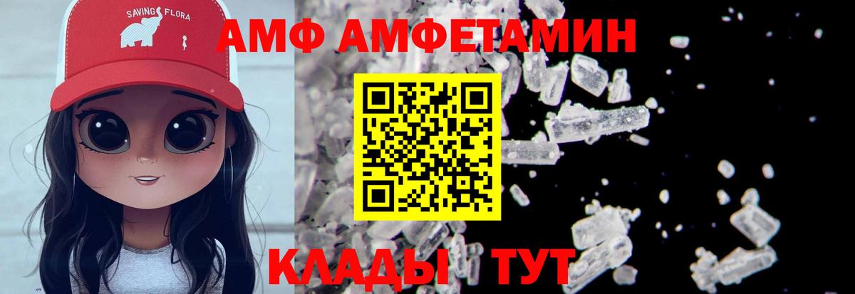 Первитин Methamphetamine Полевской