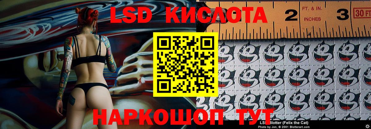 Марки N-bome 1,8мг  Полевской  Марки N-bome 1,8мг 