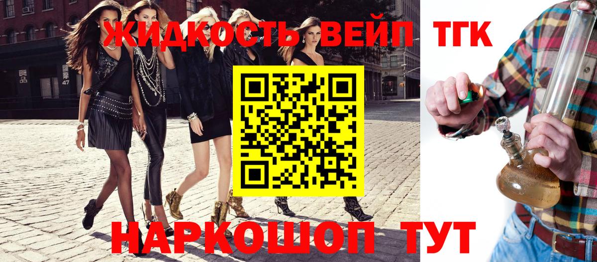 ТГК Wax Полевской