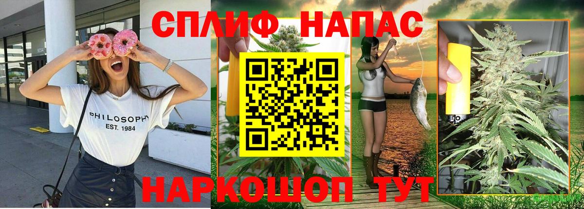 Канабис план  Вход с VPN  Полевской  Канабис план 